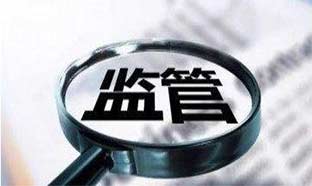 江西瑞金破获2.5亿串标大案