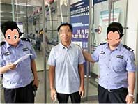 涉案工程款2000余万，串标案犯三亚落网