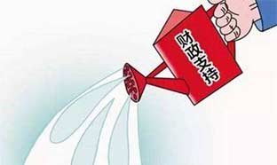 南京：政府采购助力中小微民营企业