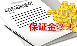 郴州:优化保证金管理,切实为企业减负