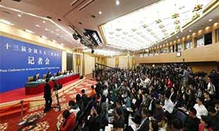 @交易人!国家发改委举行记者会