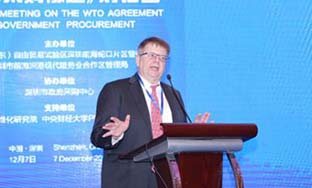 世贸组织《政府采购协定》对话会成功举办