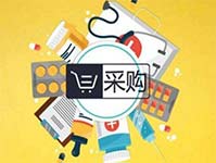 深圳：四举措保障药品集采试点工作开展
