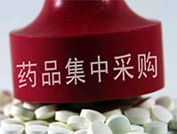 北京：研究扩大药品集采试点范围的可行性