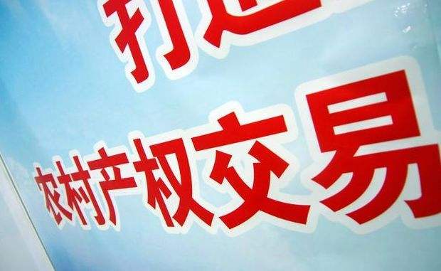 黄山市首宗增资扩股项目顺利完成交易