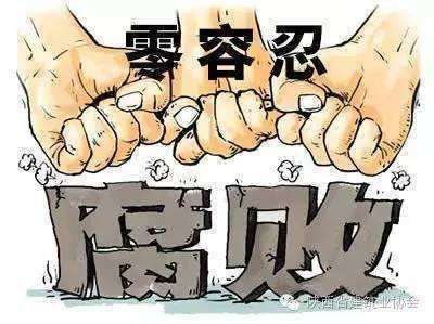 12人串标、寻衅滋事涉黑案二审宣判