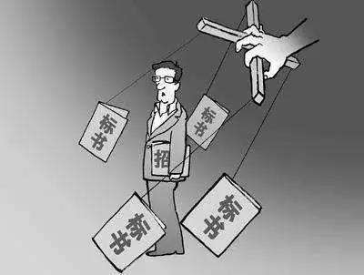 废标也要"招"到你,改扩建工程为人量身定做