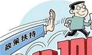 福州市取消这三类公共资源交易服务费