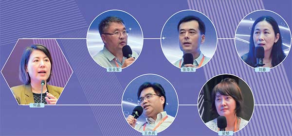 研讨交流，共探行业发展路径