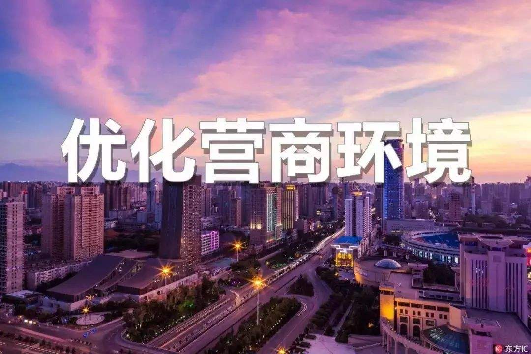 新通知！襄阳市停止收取政采项目投标保证金