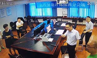 株洲、长沙开启跨区远程异地评审“第一标”