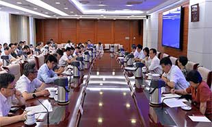 国家发改委召开交易平台整合工作会议