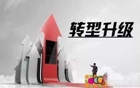 天津市召开交易平台整合工作联席会