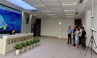江苏召开首批标准化不见面开标大厅上线工作会
