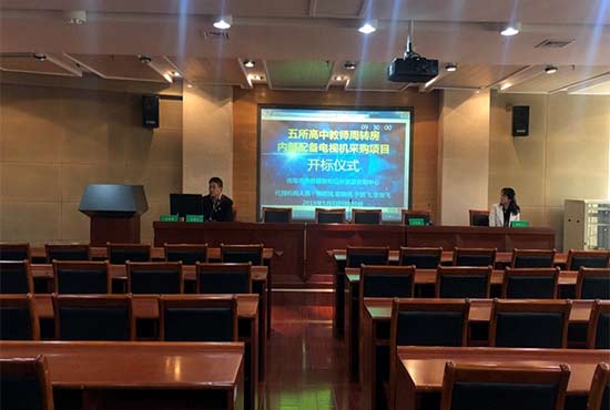 青岛市实现网上远程投标不见面开标常态化