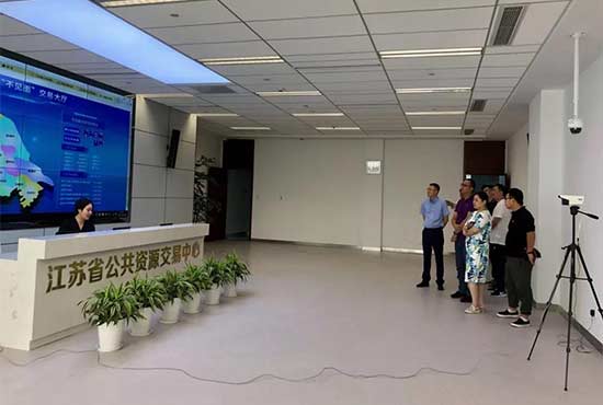 江苏召开首批标准化不见面开标大厅上线工作会