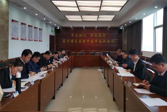 湘西州出台政采评审专家劳务报酬标准