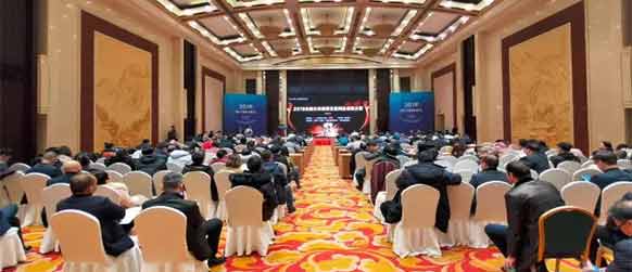 2019全国公共资源交易年会在北京隆重召开