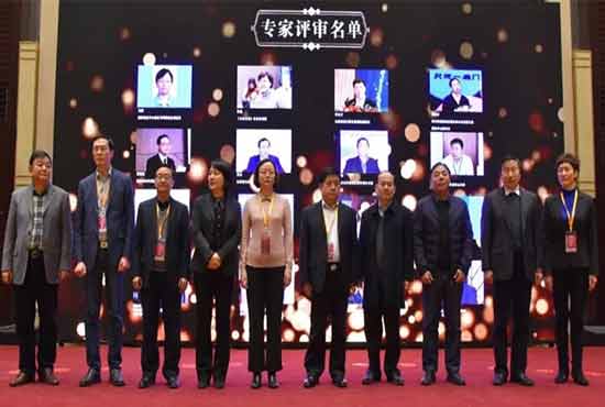 2019全国公共资源交易年会颁奖盛典在京举行