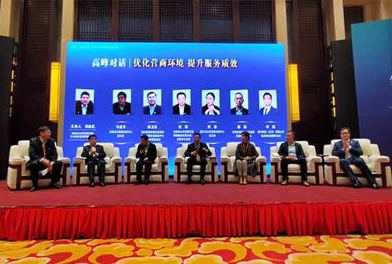 全国公共资源交易年会盛大召开