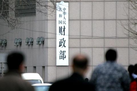 【重磅】财政部公布政府采购信息发布管理办法