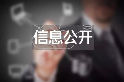 咸阳：进一步推进政府采购信息化工作