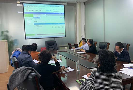 聊城市召开工程项目全流程电子化座谈会