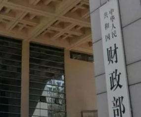 财政部：便利疫情防控采购 建立“绿色通道”