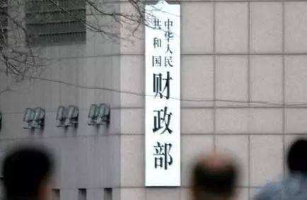 规定疫情应急对策 推进电子化实施