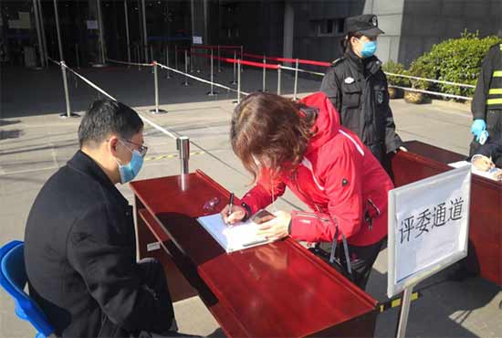 为企业减负，南京市取消政采保证金