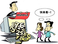 先行先试，地方经验新鲜出炉