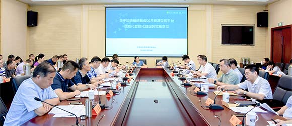 运用“众筹”理念，向信息化智能化转型