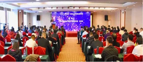 2018全国公共资源交易年会隆重召开