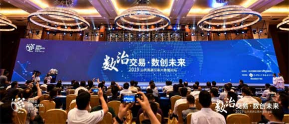 数治交易、数创未来！交易大数据“真经”来了
