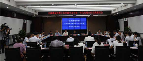 跨区域远程异地评标步入“新常态”！