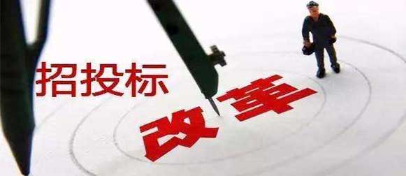 “不见面开标”引发服务管理新变革