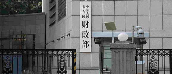 明确采购意向公开  提高政采透明度