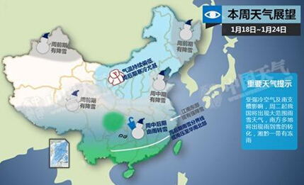 冰河模式上演 松下空调强速暖安度猴年春节