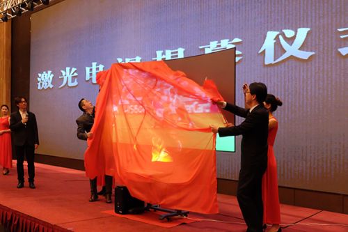 芒果TV参与揭幕全球首款百吋曲面激光电视
