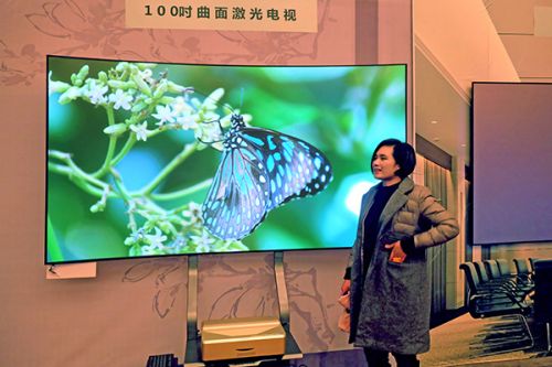 芒果TV参与揭幕全球首款百吋曲面激光电视