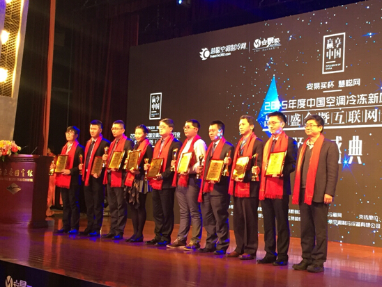 海尔中央空调获绿色建筑节能技术创新大奖