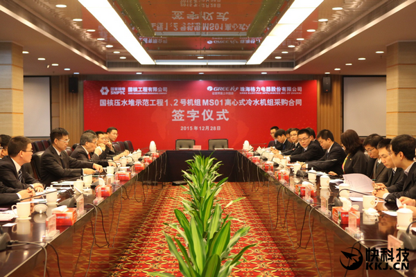 格力造核电用空调落地使用：世界最大容量