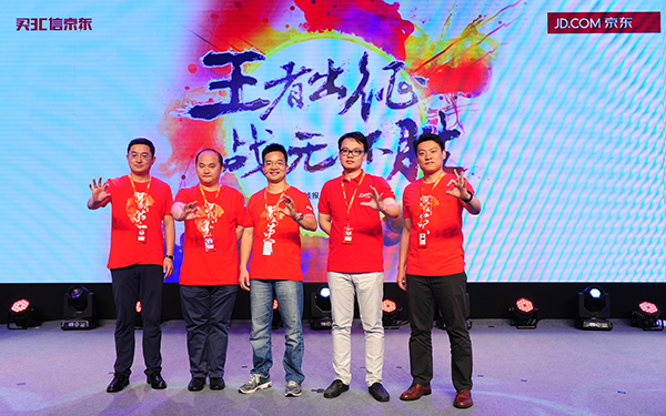 京东3C事业部领导团队集体亮相