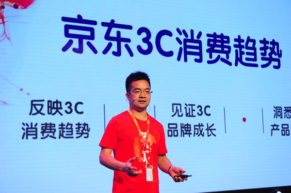 京东3C事业部总裁胡胜利公布京东3C消费趋势