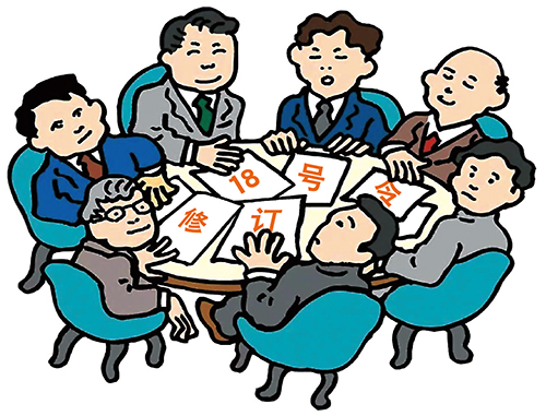 完善法律制度是深化政府采购改革的大事