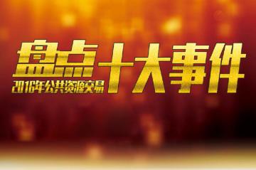 云南省财政厅出台政府采购项目进场交易规则